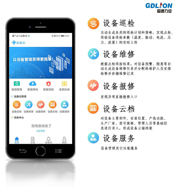 手機端界面600400.jpg