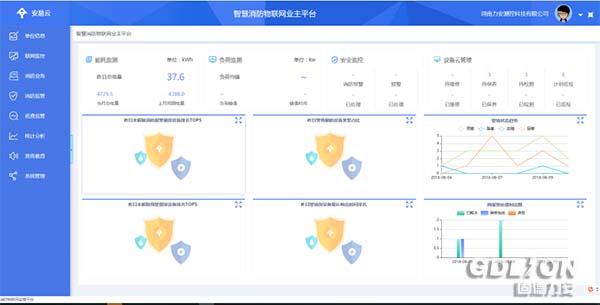 業(yè)主用戶平臺2.jpg