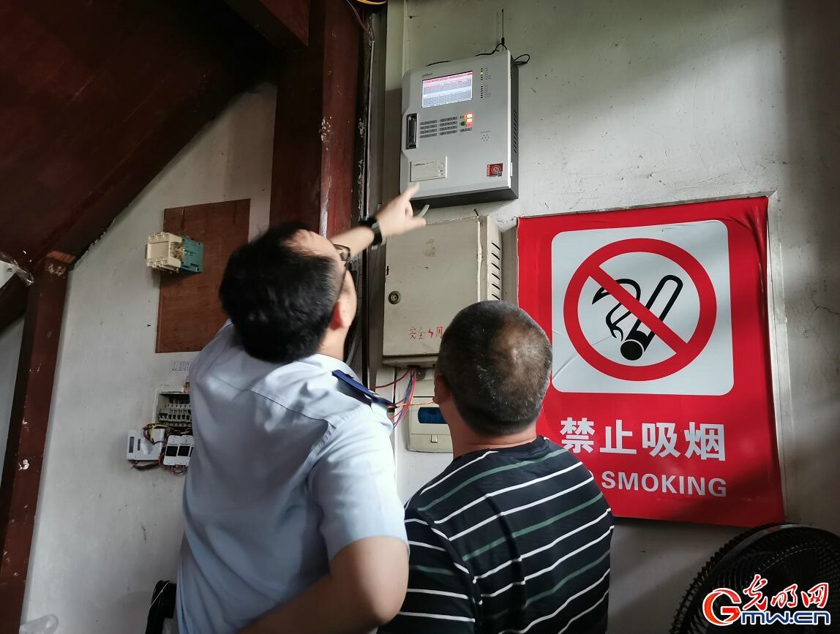 江西省文物智慧消防系統(tǒng)