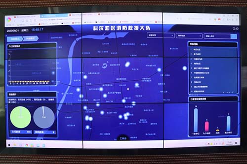 內蒙智慧消防3.jpg