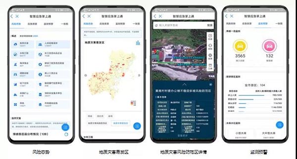 消防一張圖1.jpg