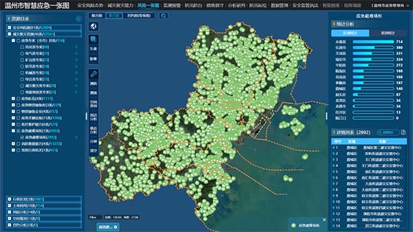 消防一張圖2.jpg