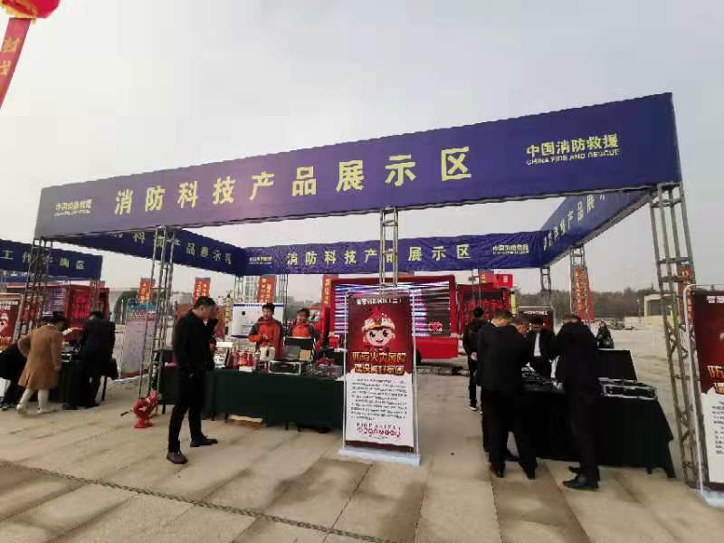 力安智慧消防參與全國各地119消防宣傳月活動 (2).jpg
