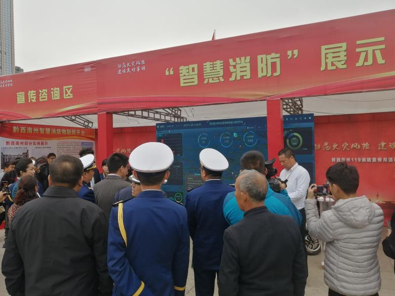 力安智慧消防參與全國各地119消防宣傳月活動 (3).jpg