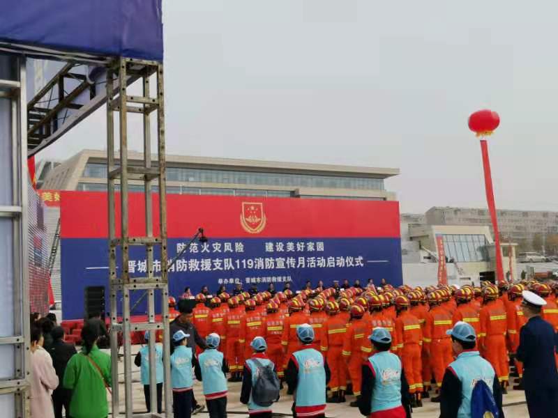 力安智慧消防參與全國各地119消防宣傳月活動 (1).jpg