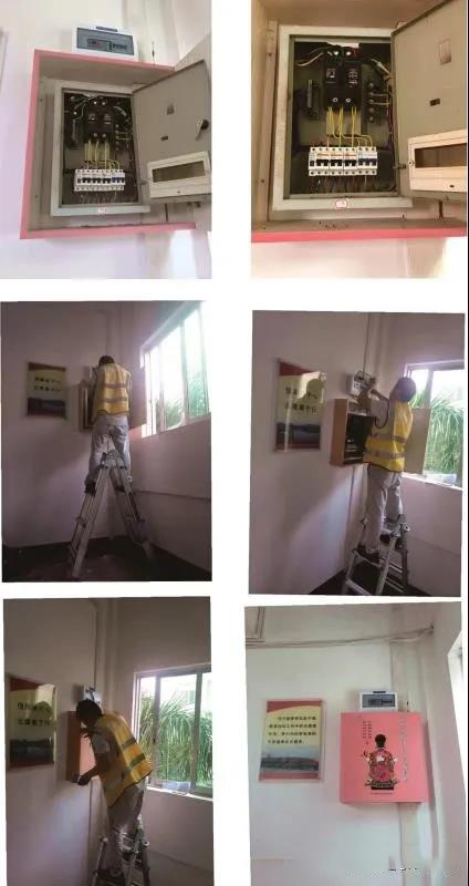 力安公司“智慧用電”走入梅州市梅縣區(qū)委黨校,用心守護學校用電安全!2.jpg