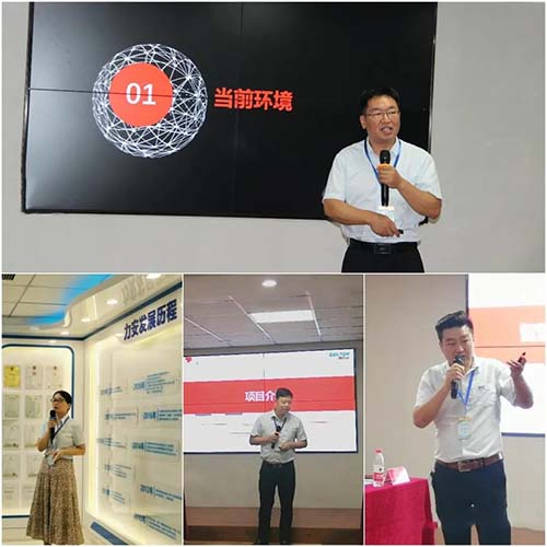 力安公司服務(wù)商座談會(huì)