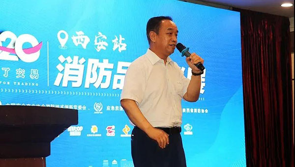 中國安全產業協會消防技術創新專委會副主任高偉致辭