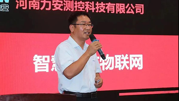 河南力安測控科技有限公司總經理謝永濤