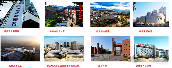 移動云城市峰會4.png