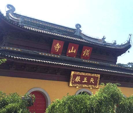 無錫橫山寺.jpg