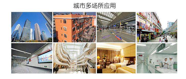 場景應用_05.jpg