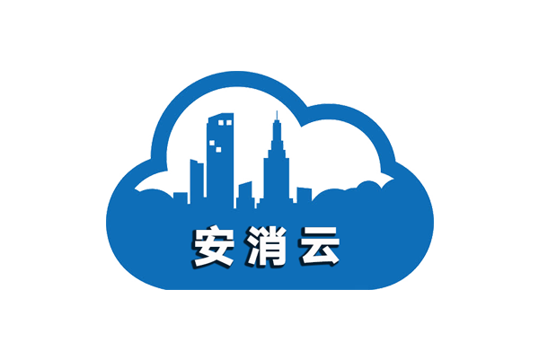 安消云.png